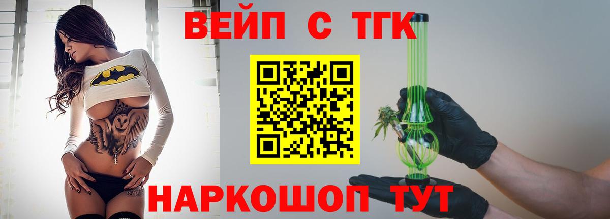 ТГК концентрат Нижний Тагил